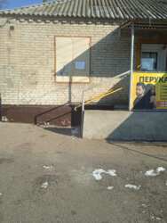 В продаже коммерческая недвижимость ПГТ Райгородок. фото 7 В продаже коммерческая недвижимость ПГТ Райгородок. фото 7