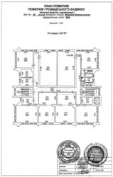 ������ ������ ����� � �������� 2423�² (��������), ������ 0,12��, 100��� �� ��, ������, ��, ��������������, ���� ���� 9