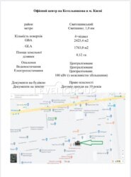 ������ ������ ����� � �������� 2423�² (��������), ������ 0,12��, 100��� �� ��, ������, ��, ��������������, ���� ���� 7