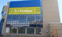 ��������� ���� �����������, �����������, ��������, ��������� ���� 2