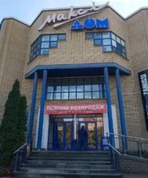 ��������� ���� �����������, �����������, ��������, ��������� ���� 4