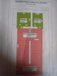 ����� �����. 19 ������� � ��������. ���� 5