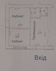Продаж офісного приміщення 30.6 кв.м. фото 6 Продаж офісного приміщення 30.6 кв.м. фото 6