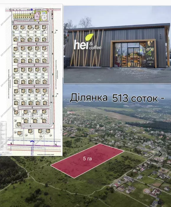Продаж готового проекту! Путровка фото 1 Продаж готового проекту! Путровка фото 1
