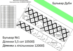   , -,   8