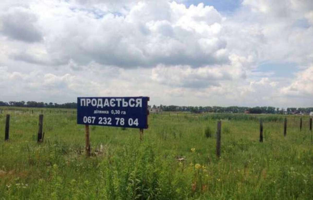 Продається ділянка Київська, Бориспільський, Бориспіль фото 1 Продається ділянка Київська, Бориспільський, Бориспіль фото 1