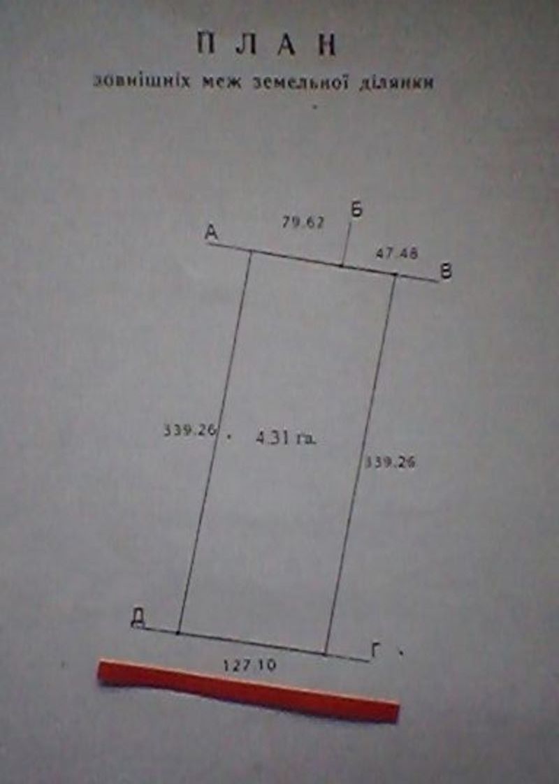 Продається ділянка Київська, Бориспільський, Бориспіль фото 1 Продається ділянка Київська, Бориспільський, Бориспіль фото 1