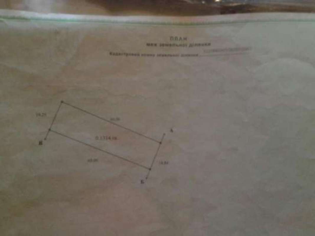   , ,   1