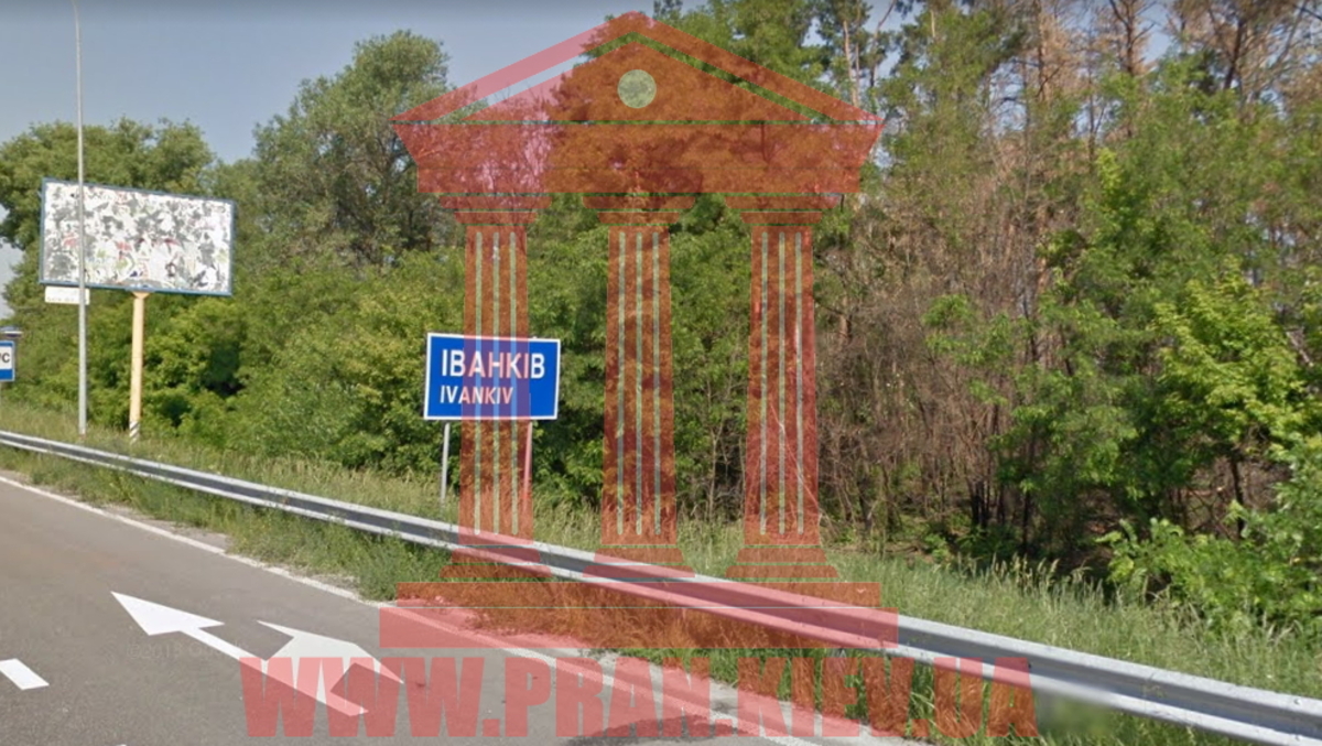 Продається ділянка Київська, Бориспільський, Іванків фото 1 Продається ділянка Київська, Бориспільський, Іванків фото 1