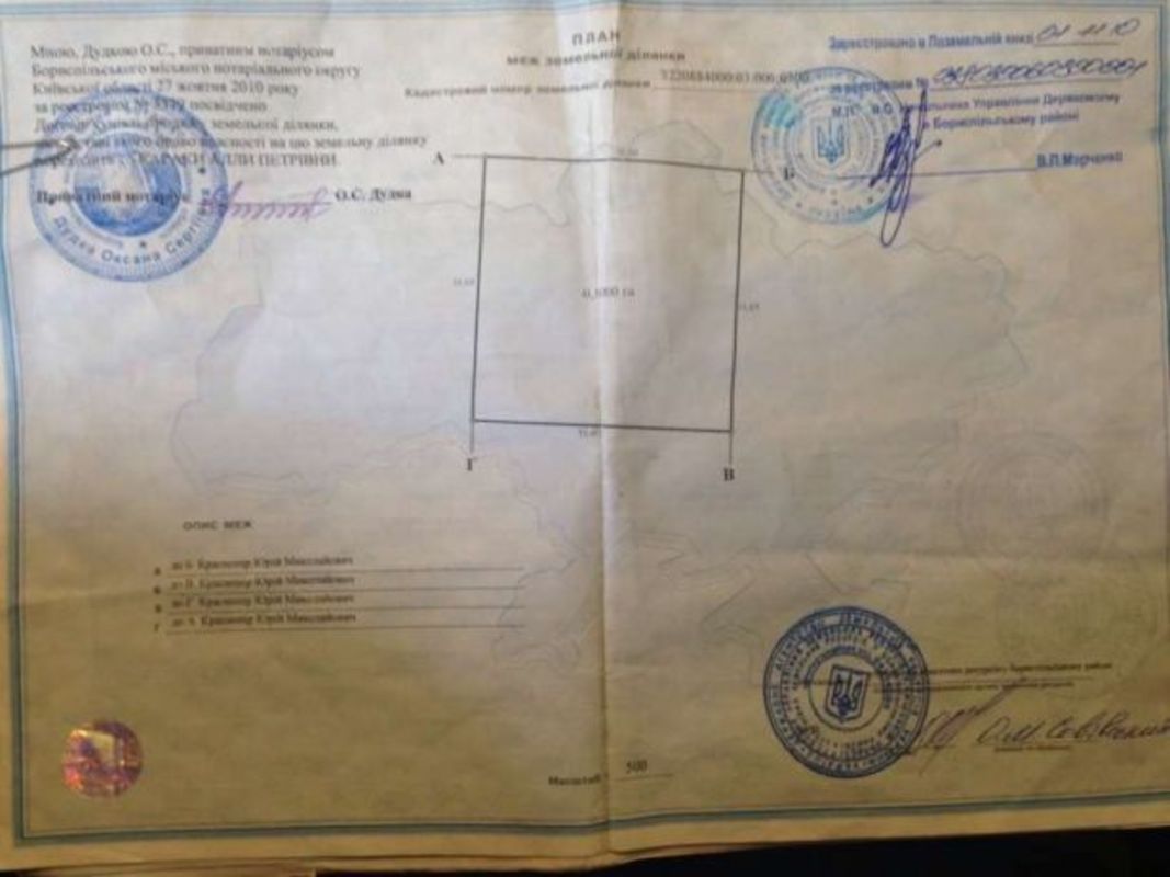 Продається ділянка Київська, Бориспільський, Бориспіль фото 1 Продається ділянка Київська, Бориспільський, Бориспіль фото 1