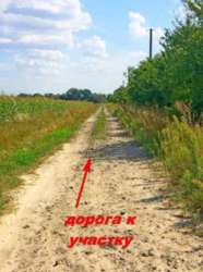 Продається ділянка Київська, Бориспільський, Дударків фото 2 Продається ділянка Київська, Бориспільський, Дударків фото 2