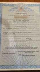   , , ,   3