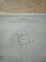   , , ,   3