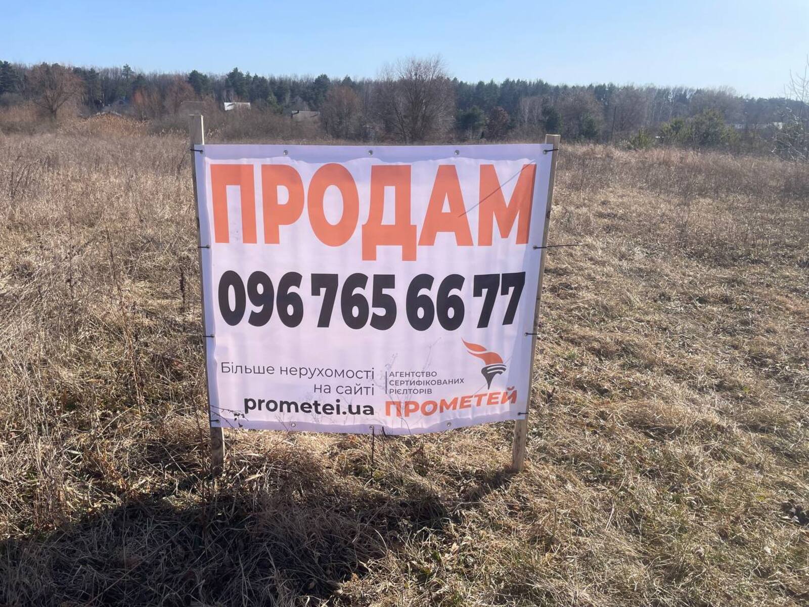 ������ ������ �/� ����������� ���� 1