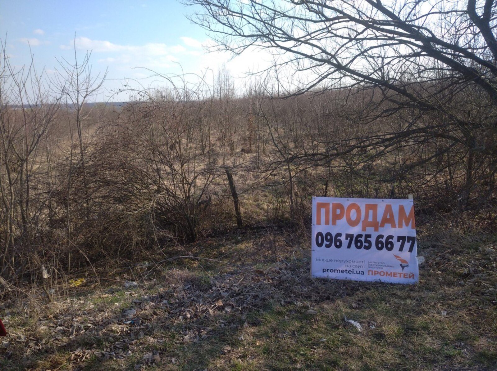 Продається ділянка Вінницька, Вінниця, Передмістя, Лука-Мелешківська, Коцюбинського фото 1 Продається ділянка Вінницька, Вінниця, Передмістя, Лука-Мелешківська, Коцюбинського фото 1