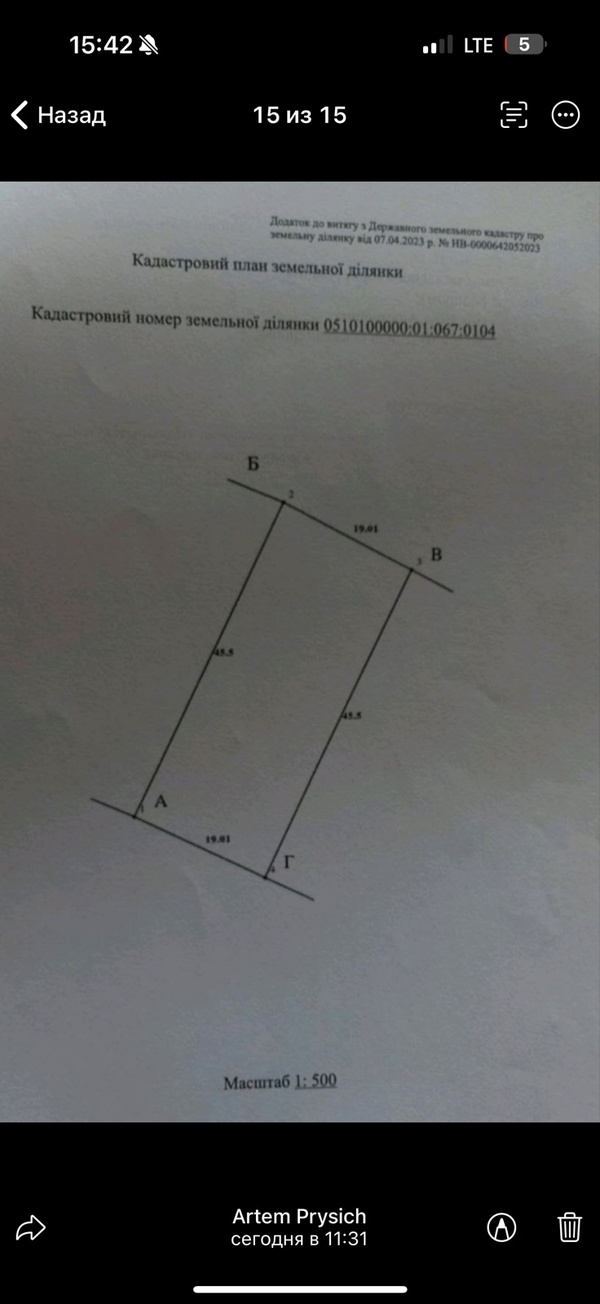 �������� ����. ���� 1