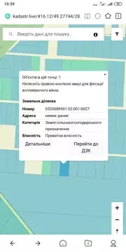 Земельна ділянка в Якушинцях фото 1 Земельна ділянка в Якушинцях фото 1