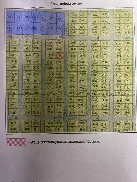 Продається ділянка Вінницька, Вінниця, Ленінський, Пирогово, Юзвинська фото 1 Продається ділянка Вінницька, Вінниця, Ленінський, Пирогово, Юзвинська фото 1