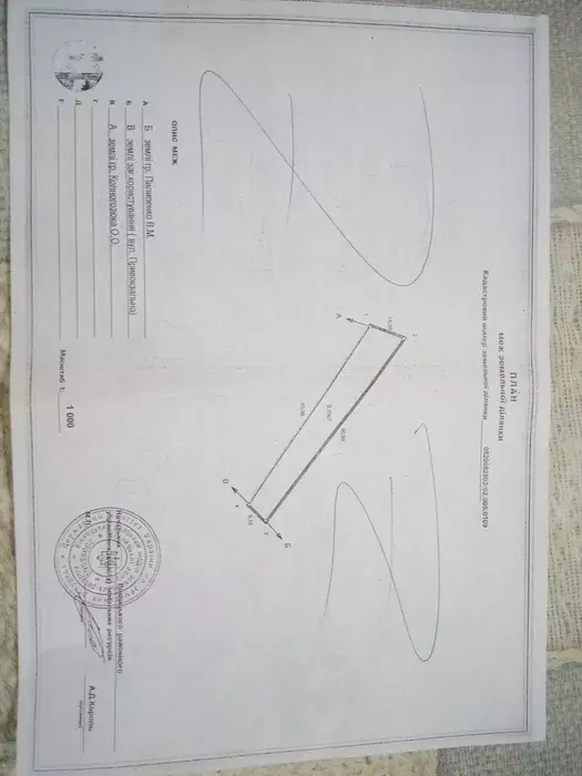 Продається ділянка Вінницька, Вінниця, Передмістя, Лука-Мелешківська, Верхня Нагірна фото 1 Продається ділянка Вінницька, Вінниця, Передмістя, Лука-Мелешківська, Верхня Нагірна фото 1