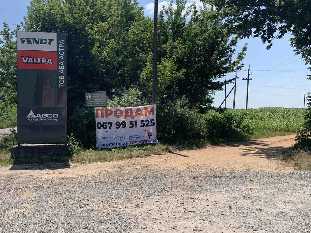 Продаю земельний пай в Якушенцях фото 1 Продаю земельний пай в Якушенцях фото 1