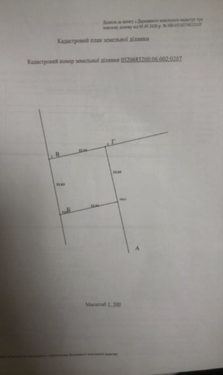 ��������� ������ �������, ³�����, ³�������, ���������, �������� ���� 1