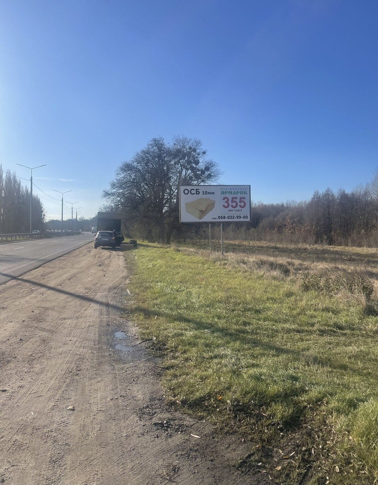 Продаж земельної ділянки комерційного призначення фото 1 Продаж земельної ділянки комерційного призначення фото 1