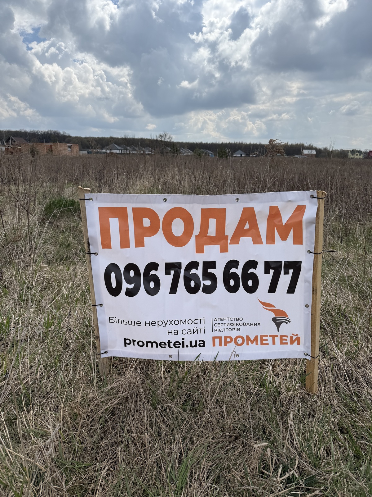 ��������� ������ ³�����, ³�������, ���������, �������� ���� 1