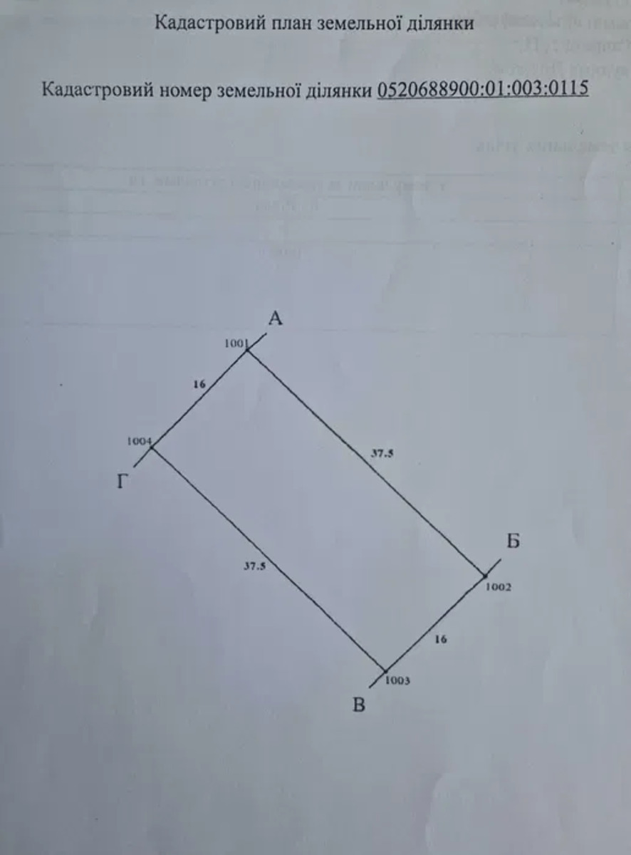    6    ³ .  1