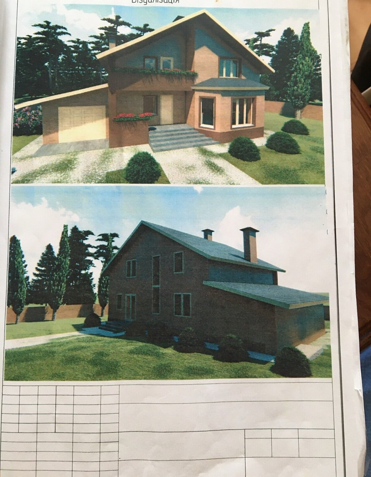Продаж земельної ділянки під житлову забудову фото 1 Продаж земельної ділянки під житлову забудову фото 1