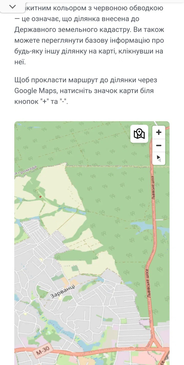 Продам земельну ділянку. фото 1 Продам земельну ділянку. фото 1