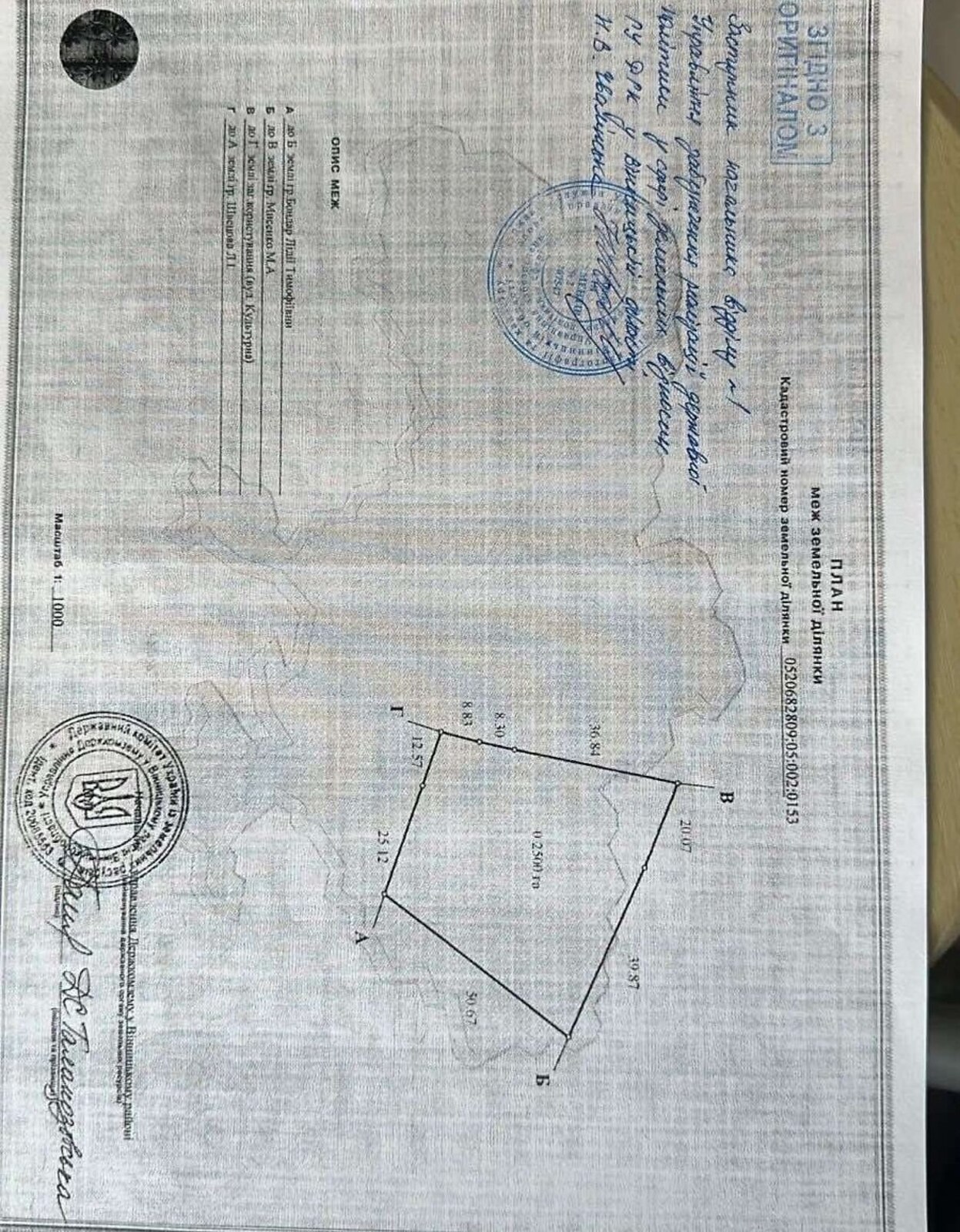 ������ �������� ������ �� ������� �������� ���� 1