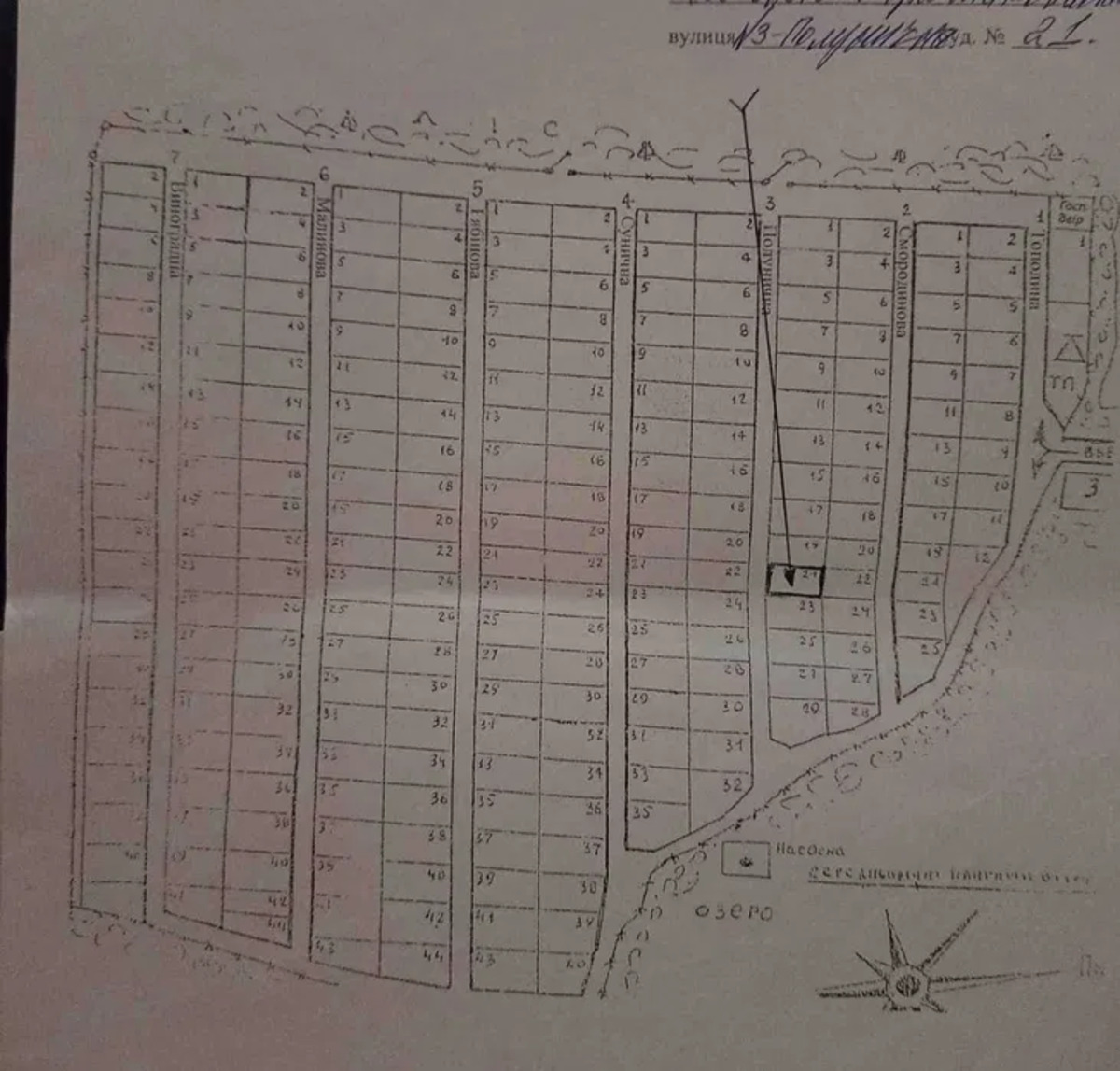 Продам земельну ділянку садівничого масиву Стрижавка 1 фото 1 Продам земельну ділянку садівничого масиву Стрижавка 1 фото 1