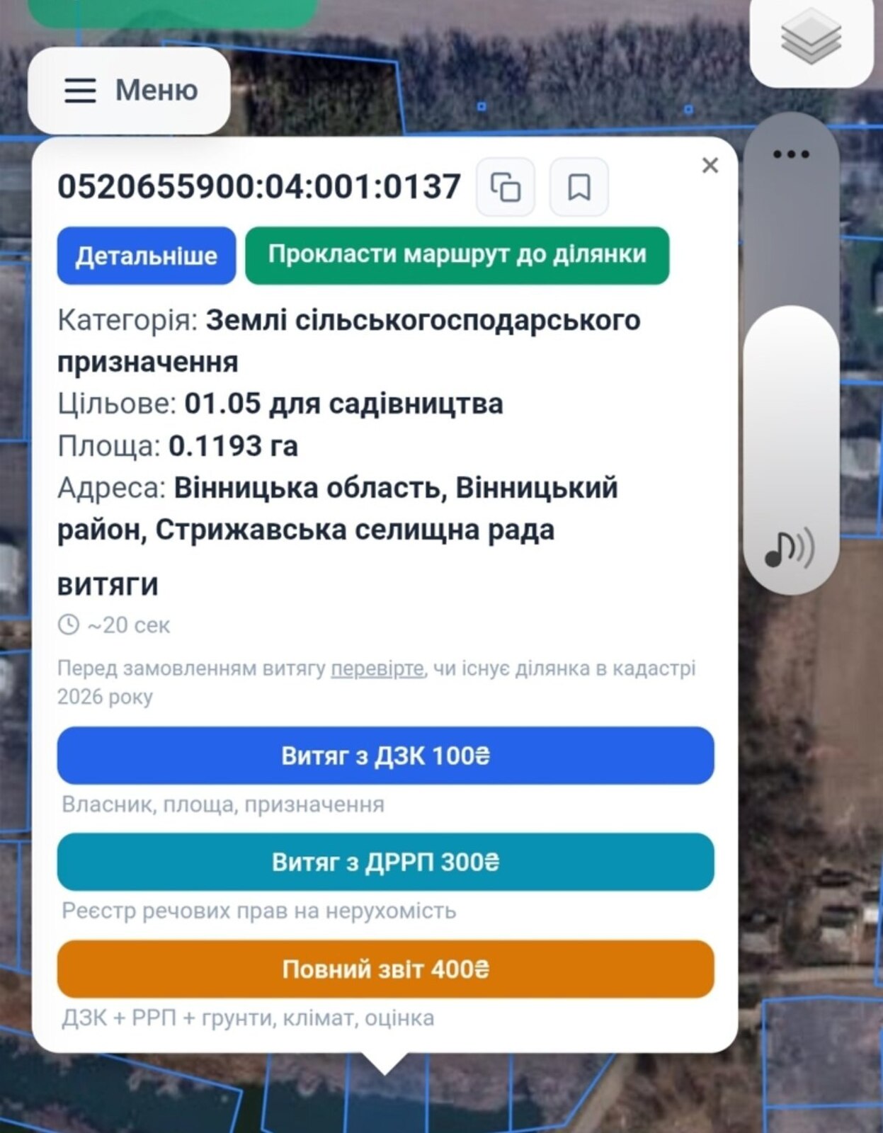 ������ �������� ������ ��������������������� ����������� ���� 1