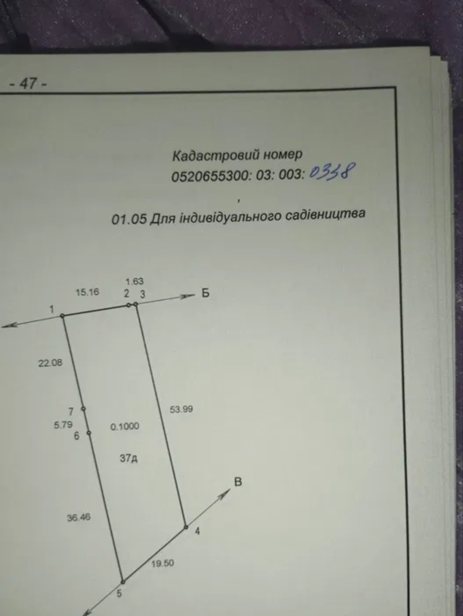 Продам земельну ділянку. фото 1 Продам земельну ділянку. фото 1