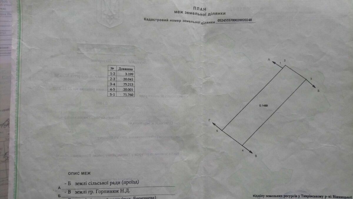 �������� ������ �� �������� ���� 1