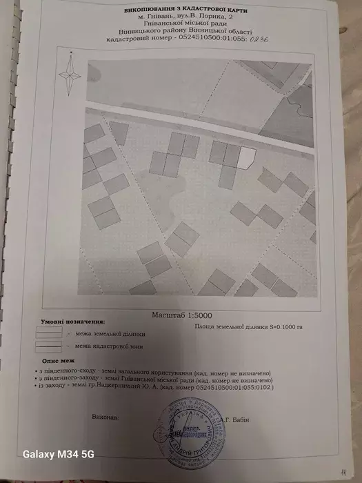 ��������� �������� ������ ���� 1