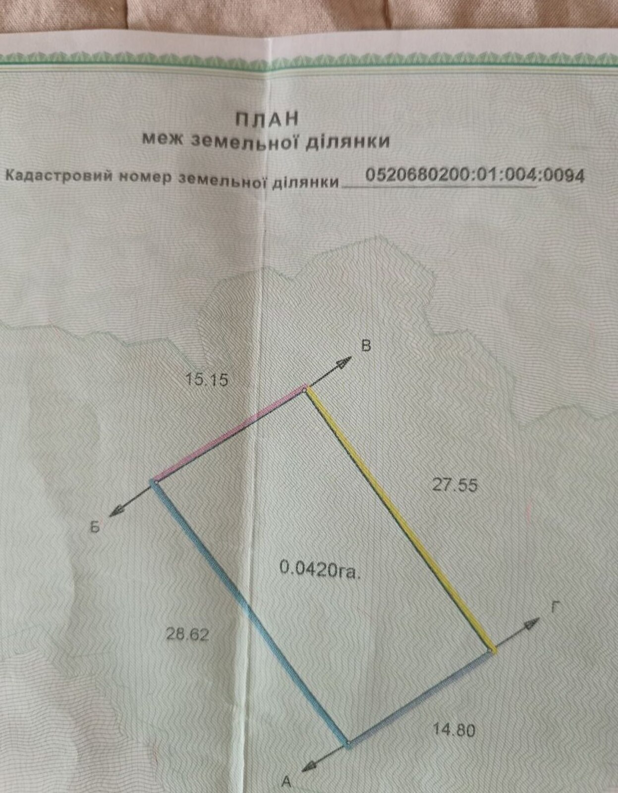 Продаж земельної ділянки під житлову забудову фото 1 Продаж земельної ділянки під житлову забудову фото 1