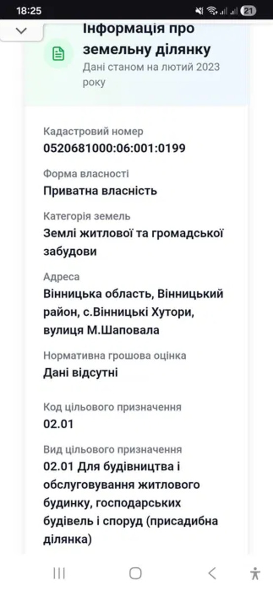 ������ ������ 5 ����� �� ����������. ���� 1