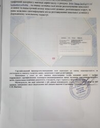 Продаж земельної ділянки під житлову забудову фото 11 Продаж земельної ділянки під житлову забудову фото 11
