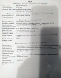     ,   '', .,  0.0501   2