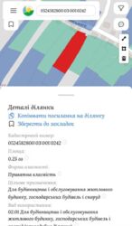 ��������� ������ ³�������, ³����� ���� 2