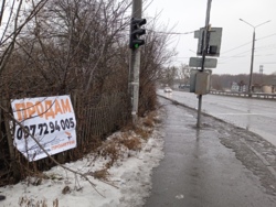 Продається ділянка Вінниця, Вінницька, Передмістя, Стрижавка фото 4 Продається ділянка Вінниця, Вінницька, Передмістя, Стрижавка фото 4