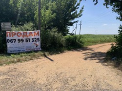 Продаю земельний пай в Якушенцях фото 9 Продаю земельний пай в Якушенцях фото 9