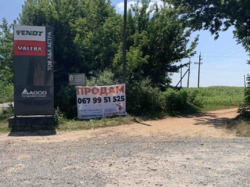 Продаю земельний пай в Якушенцях фото 1 Продаю земельний пай в Якушенцях фото 1