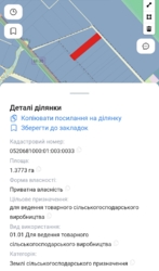 ��������� ������ ��������� �����, ³�����, ³�������, �������������, ������ ���� 1