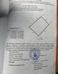 ������ �������� ������ �� ������� �������� ���� 5