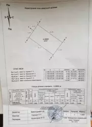   ³, ³, ,   2