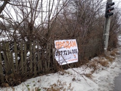 Продається ділянка Вінниця, Вінницька, Передмістя, Стрижавка фото 2 Продається ділянка Вінниця, Вінницька, Передмістя, Стрижавка фото 2