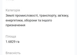 ������ �������� ������ ������������ ����������� �� ���.������� (����� ���'������), ����� 168 ����� ���� 6