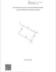 ������ �������� ������ ������������ ����������� �� ���. �������� ���� 11